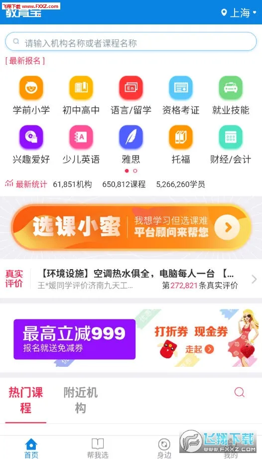 ������(��������ƽ̨)