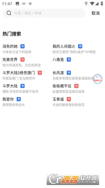 ������Ƶ2026�ٷ����°汾v2.8.6 ��׿���ͼ2