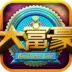 �󸻺�(�������澭����Ϸ)v3.2.2 �ֻ���