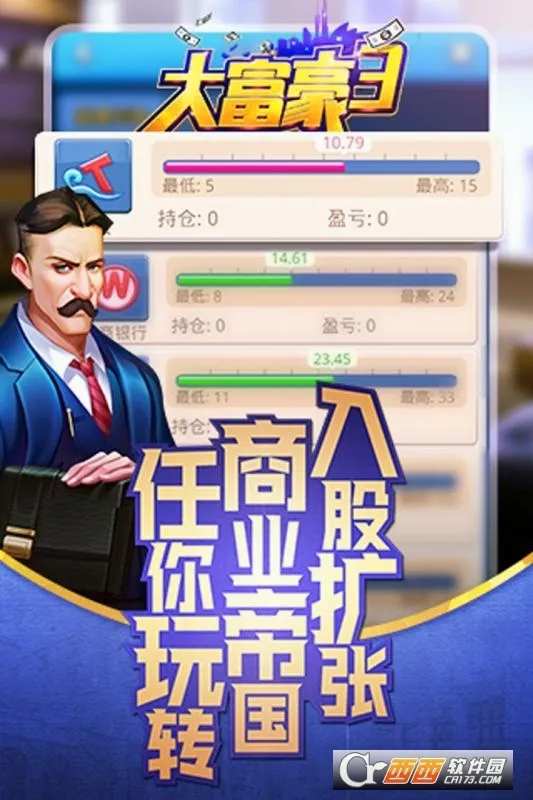 �󸻺�(�������澭����Ϸ)v3.2.2 �ֻ����ͼ1