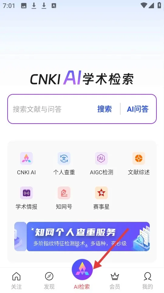 CNKI��������2026�ٷ����°汾
