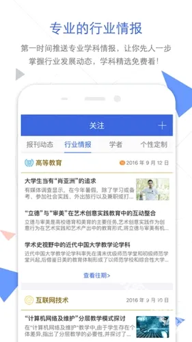 CNKI��������2026�ٷ����°汾