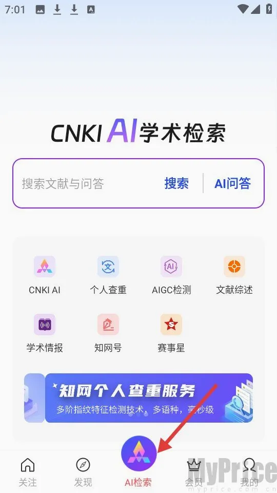 CNKI��������2026�ٷ����°汾