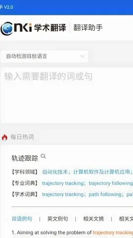 CNKI��������2026�ٷ����°汾