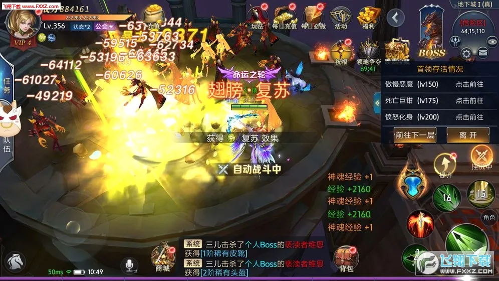 ĩ��֮��2026�ٷ����°汾v99.0.1 �ֻ����ͼ1