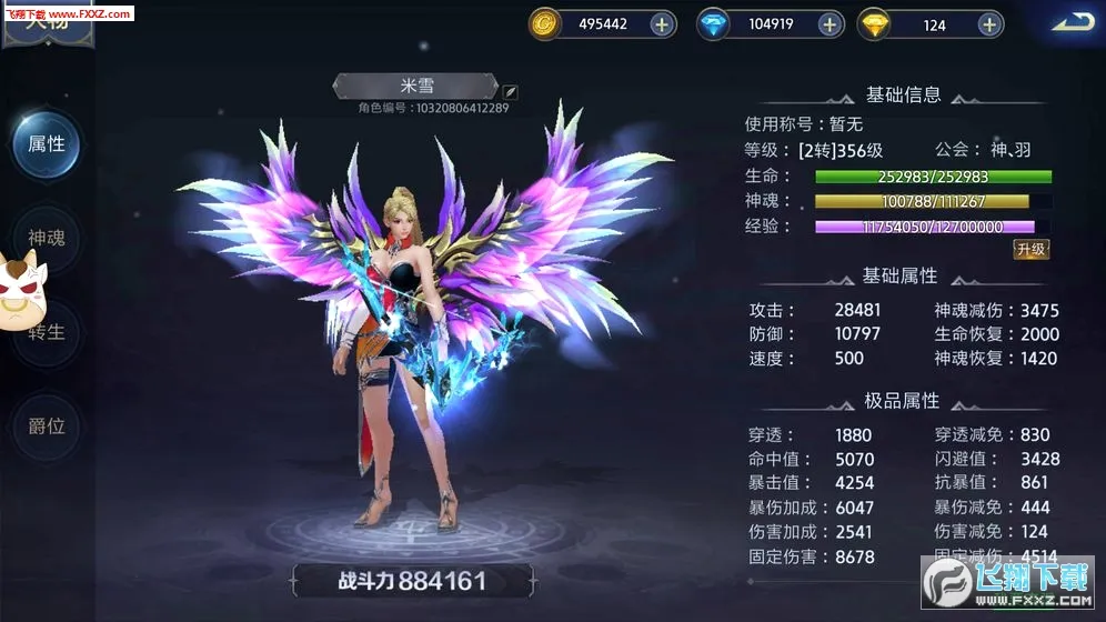 ĩ��֮��2026�ٷ����°汾v99.0.1 �ֻ����ͼ2