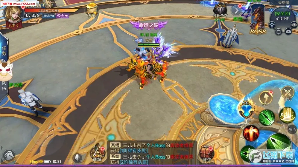 ĩ��֮��2026�ٷ����°汾v99.0.1 �ֻ����ͼ0