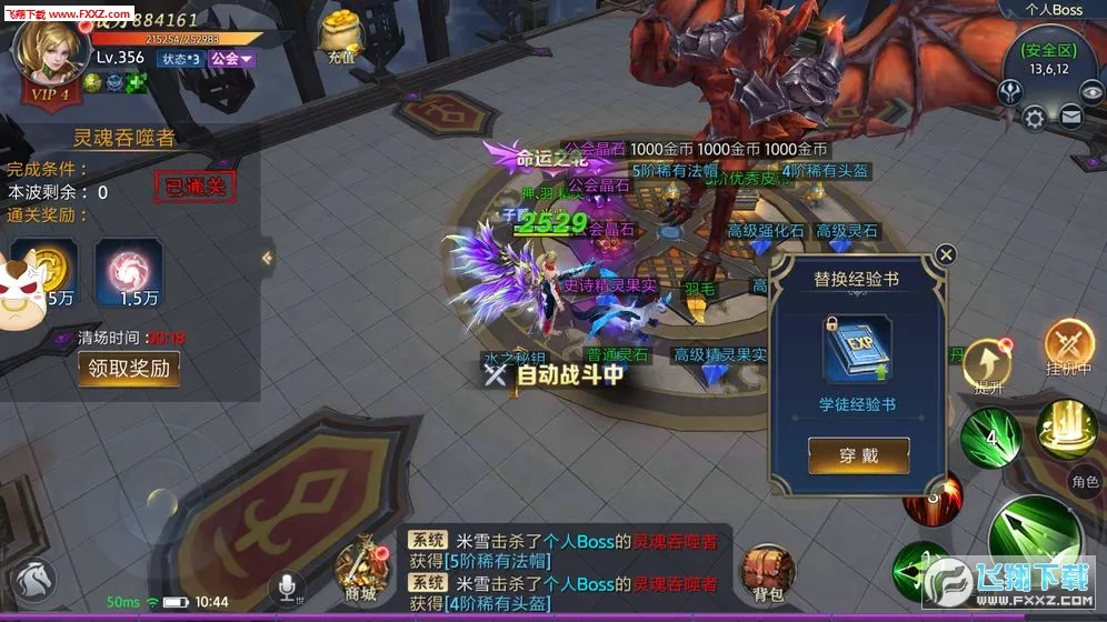 ĩ��֮��2026�ٷ����°汾v99.0.1 �ֻ����ͼ3