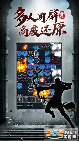 ʥ��2026���°汾v3.3.3 ��Ѱ��ͼ3