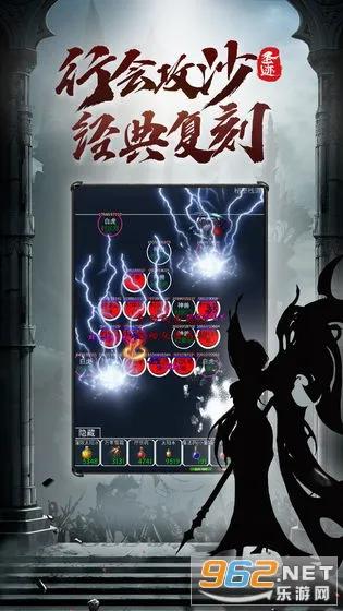 ʥ��2026���°汾v3.3.3 ��Ѱ��ͼ4