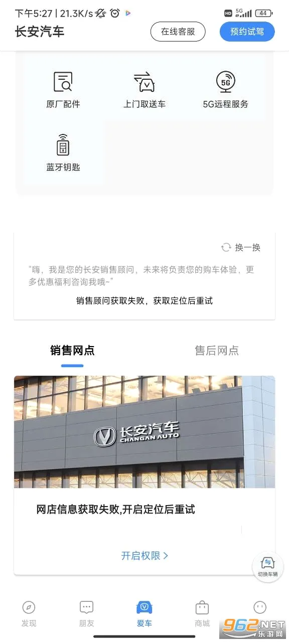 ��������(��������������)v4.5.7 �ֻ����ͼ1