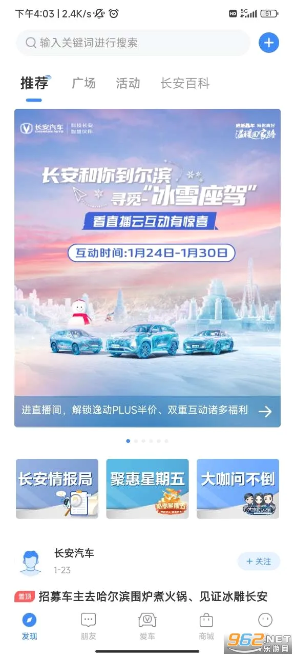 ��������(��������������)v4.5.7 �ֻ����ͼ0