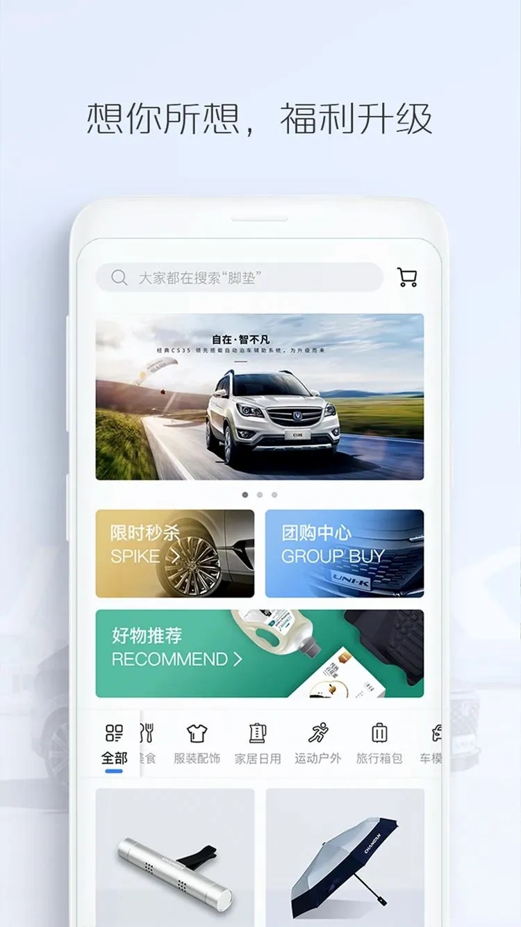 ��������(��������������)v4.5.7 �ֻ����ͼ4