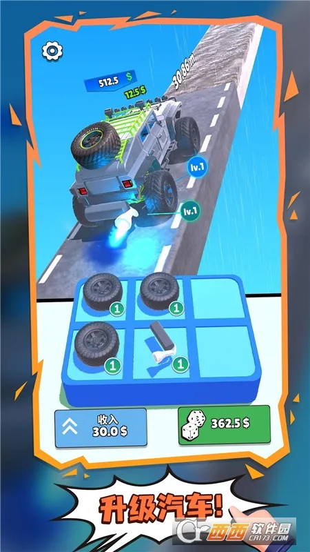 �����������°�׿��v4.1 �ֻ����ͼ1