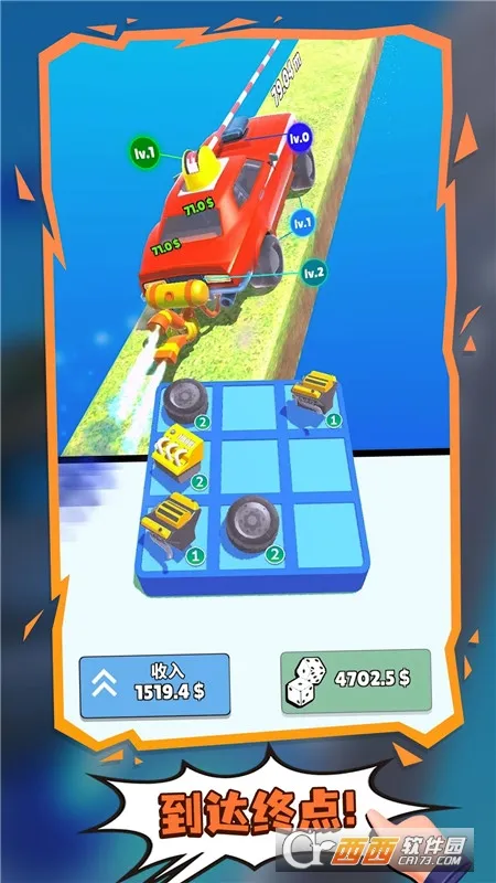 �����������°�׿��v4.1 �ֻ����ͼ2