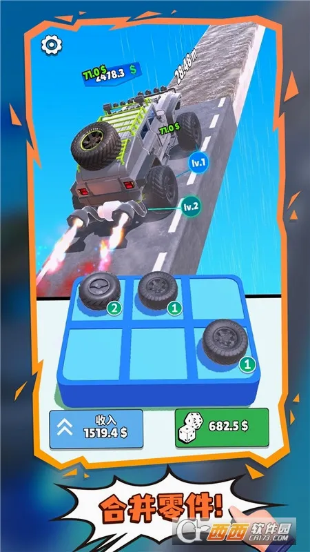 �����������°�׿��v4.1 �ֻ����ͼ0
