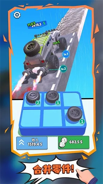 �����������°�׿��v4.1 �ֻ����ͼ4
