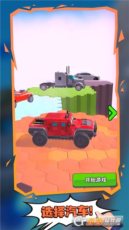 �����������°�׿��v4.1 �ֻ����ͼ3