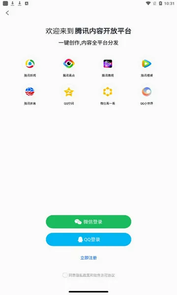 ����(��ý�崴��ƽ̨)v2.9.12 ��Ѱ��ͼ0