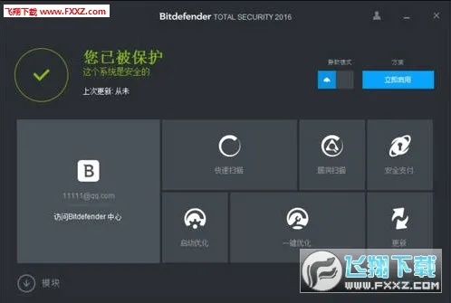 �������(�ֻ���������)v3.3.205.2242 ��׿���ͼ0