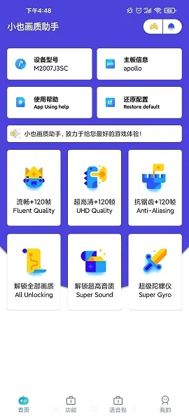 СҲ��������2026�ٷ����°汾v3.0.60 �ֻ����ͼ4