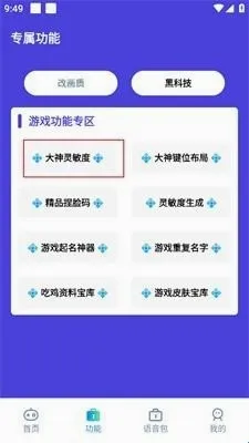 СҲ��������2026�ٷ����°汾