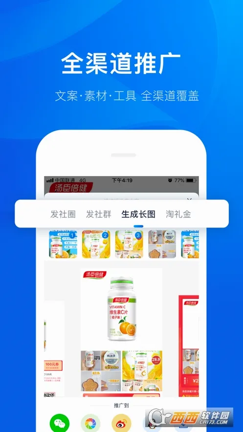 ���Կ�����(�Կͷ���ƽ̨)v4.0.35 ��Ѱ��ͼ0