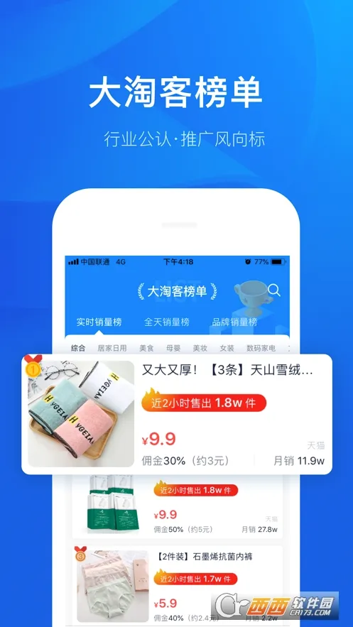 ���Կ�����(�Կͷ���ƽ̨)v4.0.35 ��Ѱ��ͼ2