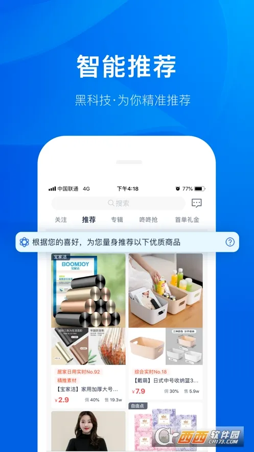 ���Կ�����(�Կͷ���ƽ̨)v4.0.35 ��Ѱ��ͼ3