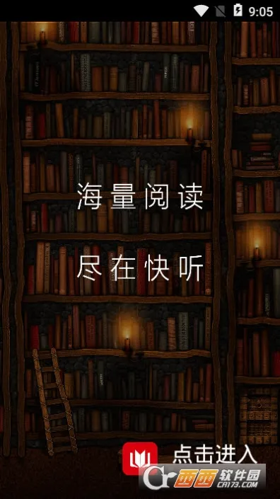 ����С˵2026�ٷ����°汾v3.6.1 ��׿���ͼ1