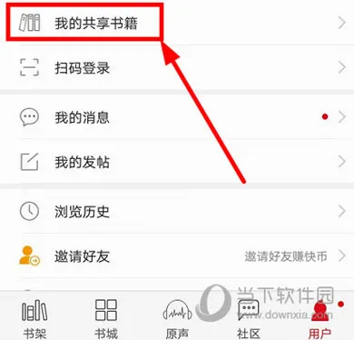 ����С˵2026�ٷ����°汾