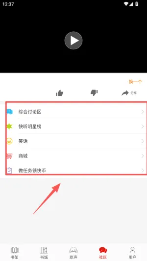 ����С˵2026�ٷ����°汾