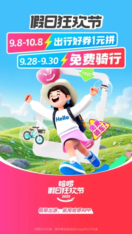 �������������ֻ���