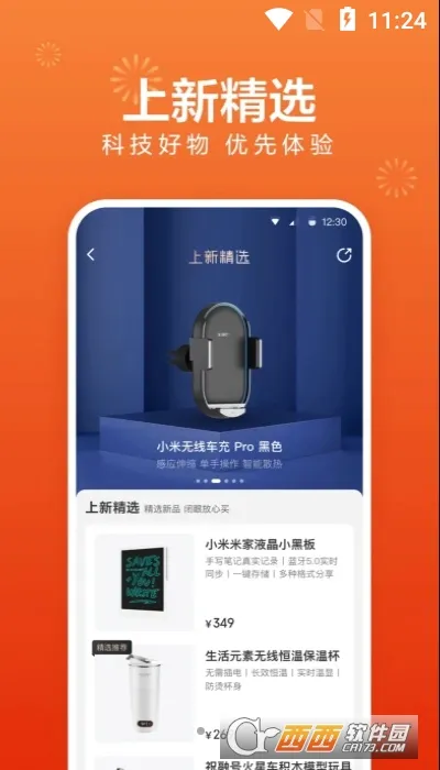 С����Ʒ(��Ʒ�����)v5.32.1 ��Ѱ��ͼ1