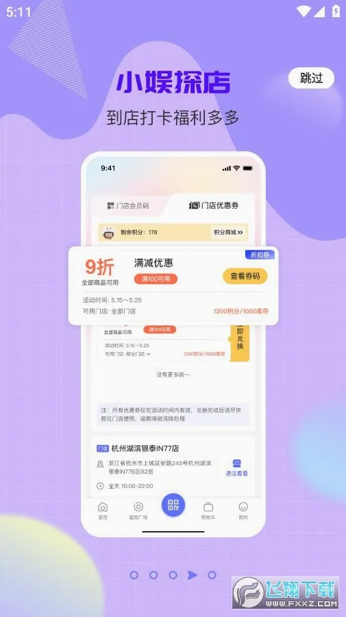 һֱ��(׷���罻����ƽ̨)v1.0.44 ��Ѱ��ͼ0