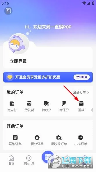 һֱ��(׷���罻����ƽ̨)