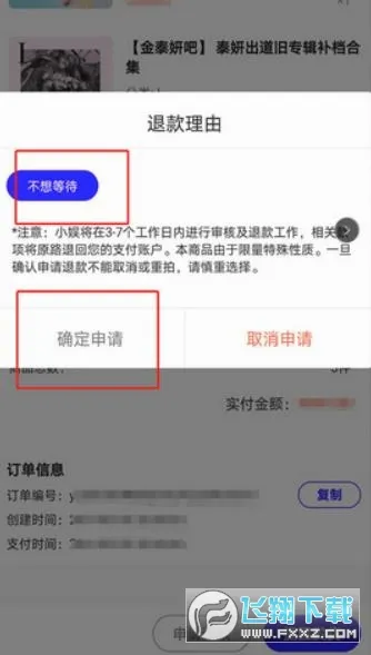 һֱ��(׷���罻����ƽ̨)