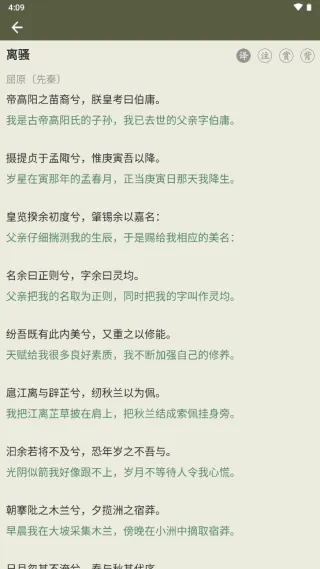 ��ʫ���������ֻ���