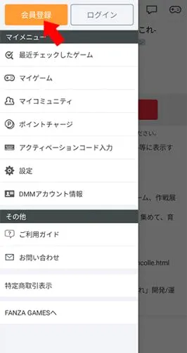 DMM��Ϸ����2026�ٷ����°汾