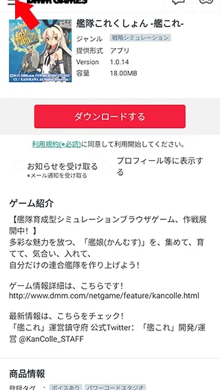 DMM��Ϸ����2026�ٷ����°汾