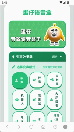 ����������(����������������)v1.02 ��׿���ͼ0