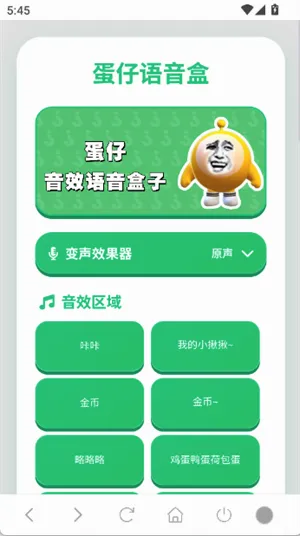 ����������(����������������)v1.02 ��׿���ͼ2