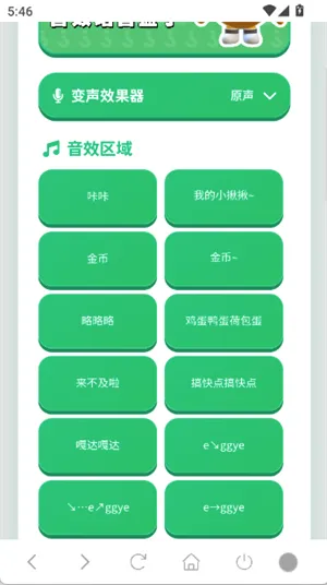 ����������(����������������)v1.02 ��׿���ͼ3