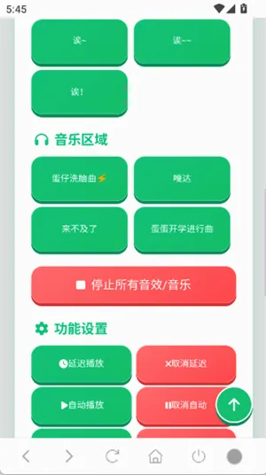 ����������(����������������)v1.02 ��׿���ͼ1