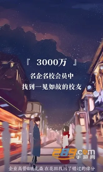 ���׻���2026���°汾v6.57.8 ��Ѱ��ͼ4