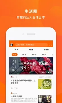 �ڱ����°�׿��v7.4.7 ��Ѱ��ͼ2
