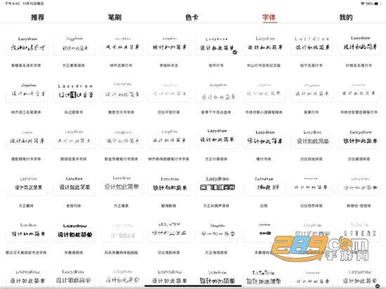 lazyshare�滭����(�滭��������)v0.2 �ֻ����ͼ1