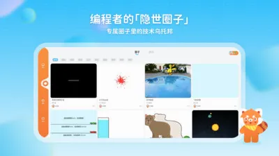 С�������߱��ѧϰ(�ٶ��������APP)v1.0.7 ��Ѱ��ͼ0