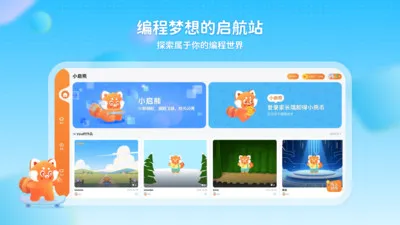 С�������߱��ѧϰ(�ٶ��������APP)v1.0.7 ��Ѱ��ͼ4