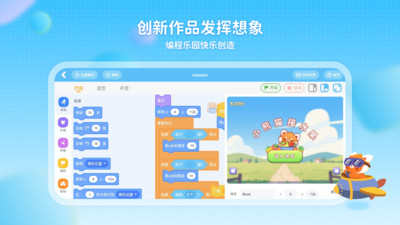 С�������߱��ѧϰ(�ٶ��������APP)v1.0.7 ��Ѱ��ͼ3
